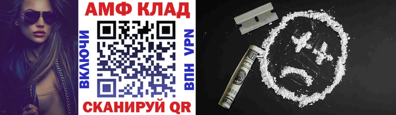 Amphetamine 98%  Купить закладки  Ставрополь 
