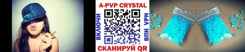 A PVP крисы CK  Купить где  Ставрополь 