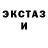 Первитин кристалл Karolina Forge