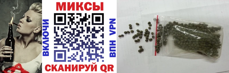 Купить закладки  Ставрополь  БУТИРАТ жидкий экстази 