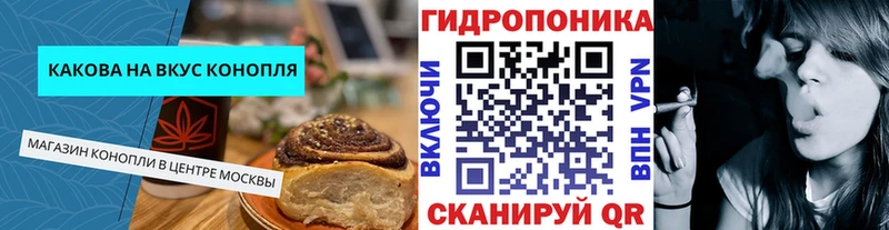 Печенье с ТГК марихуана  Купить где  Ставрополь 