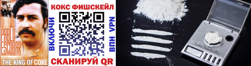 Купить закладки  Ставрополь  КОКАИН 98% 