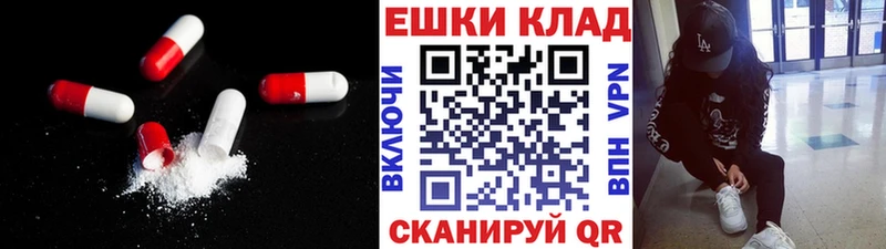 Ecstasy круглые  Купить  Ставрополь 