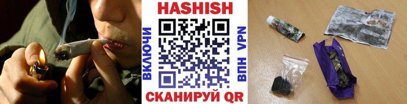 Гашиш хэш Ставрополь