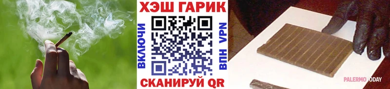 Гашиш индика сатива  Купить закладки  Ставрополь 