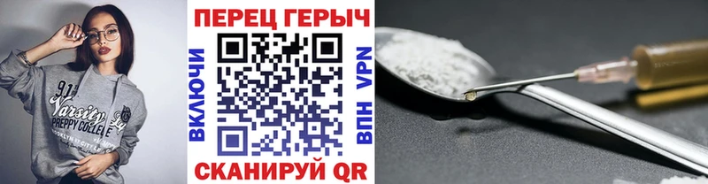 Купить закладки  Ставрополь  Героин VHQ 
