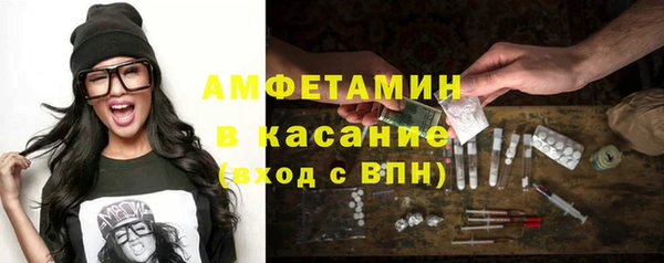 спайс Алексин