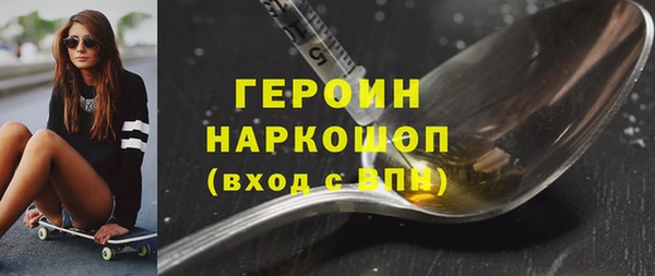 спайс Алексин