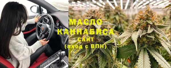 спайс Алексин
