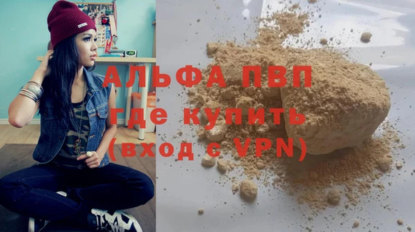 шишки Алексеевка
