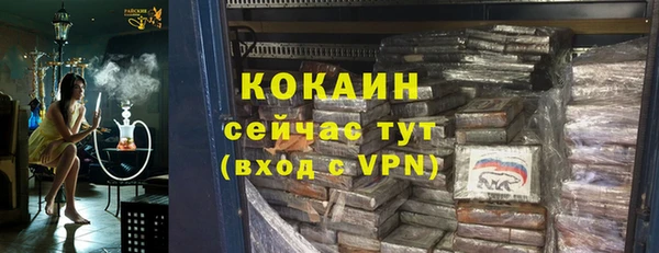 мефедрон Армянск