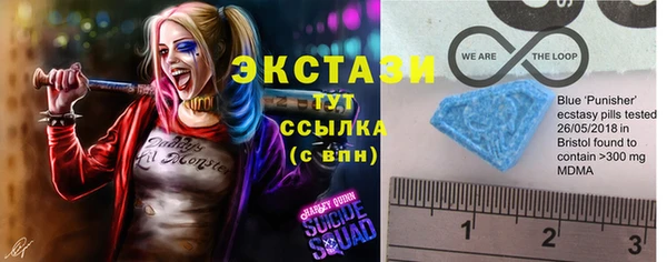 прущие грибы Алзамай