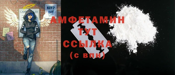 спайс Алексин