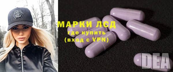 спайс Алексин