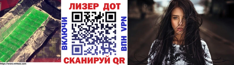 Купить  Ставрополь  ЛСД экстази кислота 