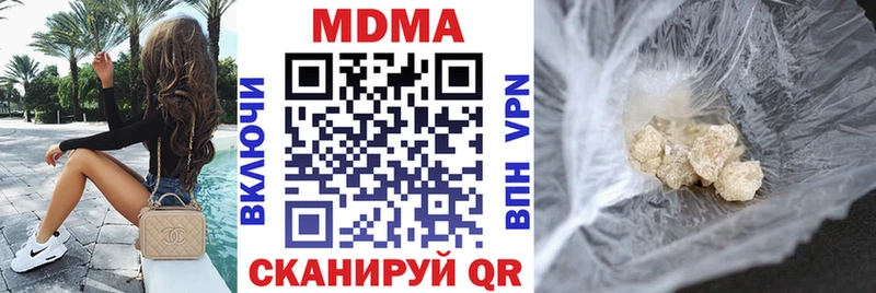 Купить  Ставрополь  MDMA Molly 