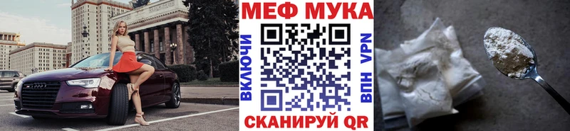 Купить  Ставрополь  Меф мяу мяу 