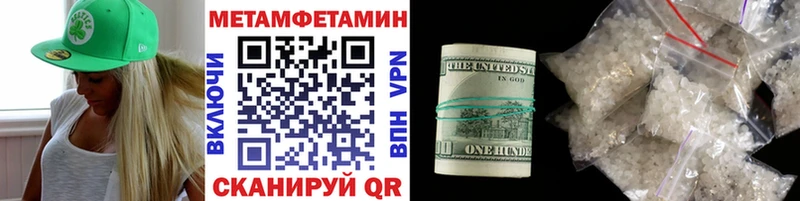 Первитин Декстрометамфетамин 99.9%  Купить где  Ставрополь 