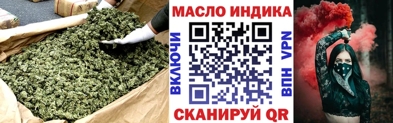 Купить закладки  Ставрополь  Дистиллят ТГК жижа 