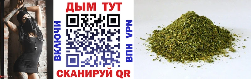 Бошки Шишки Ganja Купить где Ставрополь